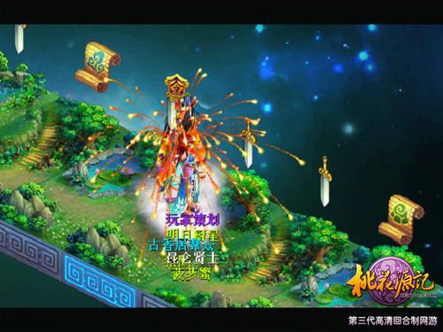 皇冠地下城选关版