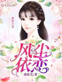神奇小子龙之陷阱