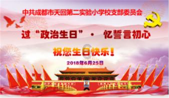 真的超级爱吃