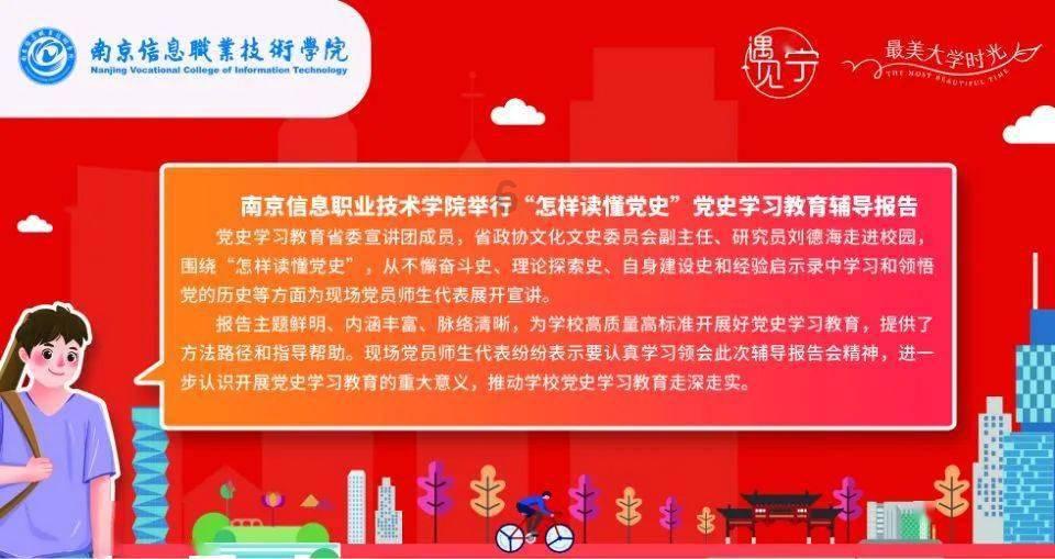 传说之下
