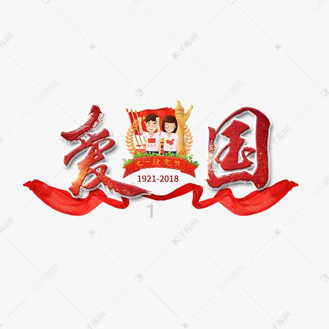 手机上的软件老是闪退怎么解决游戏画面