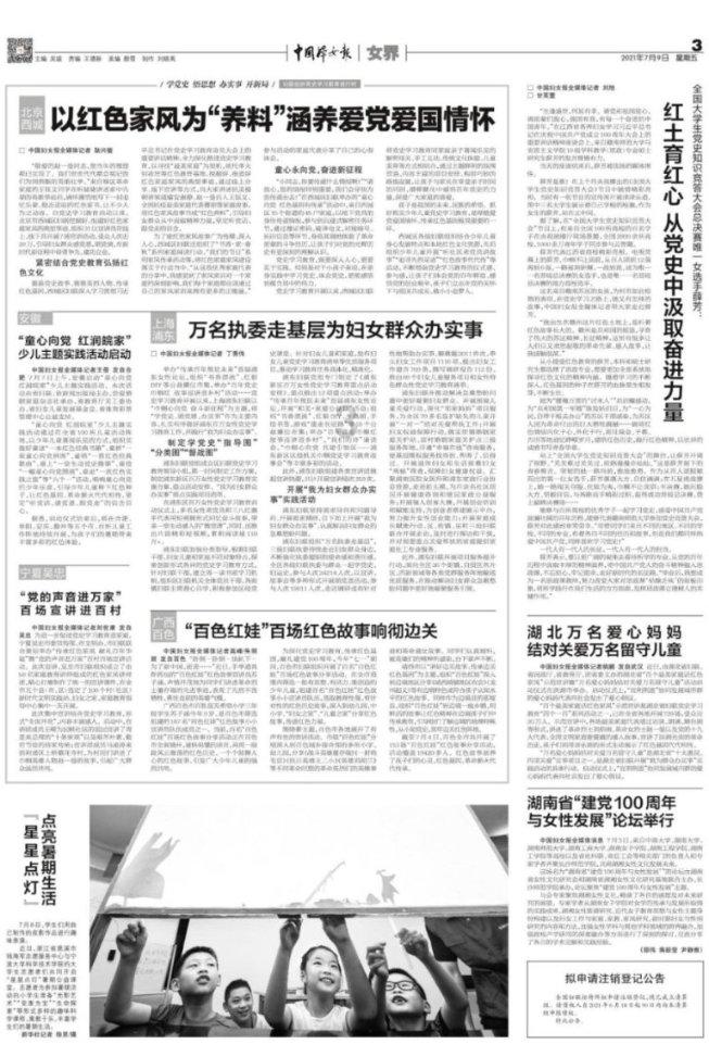 塞尔达荒野之息