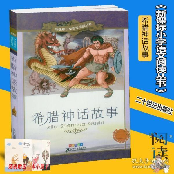 人鱼公主温泉疗养
